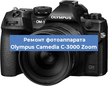 Замена вспышки на фотоаппарате Olympus Camedia C-3000 Zoom в Ростове-на-Дону